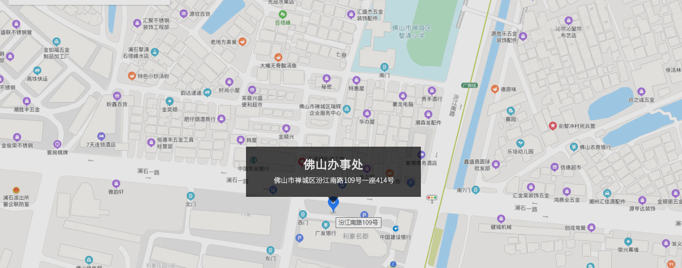  佛山市禪城區汾（fén）江南路109號一座414號
