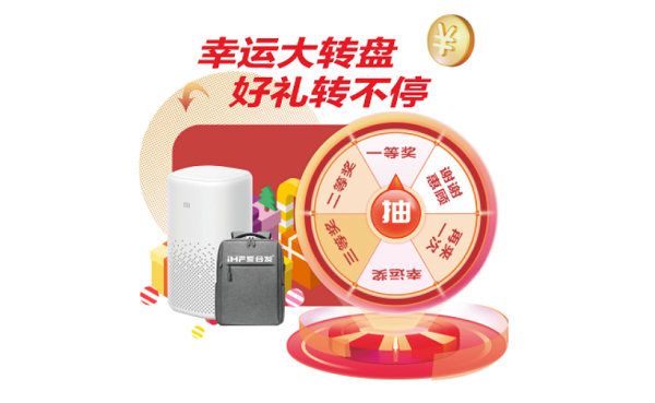 愛合發FA工（gōng）業零（líng）件采購平台注冊有禮