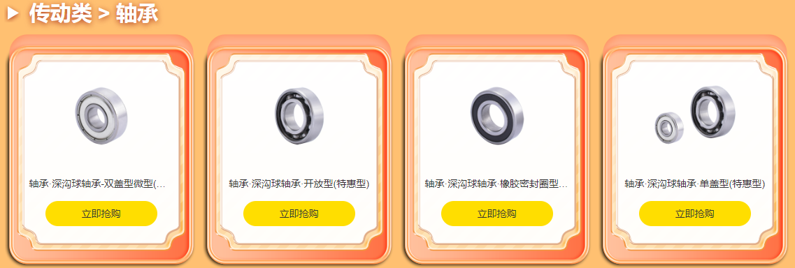 FA一（yī）站式采購平台