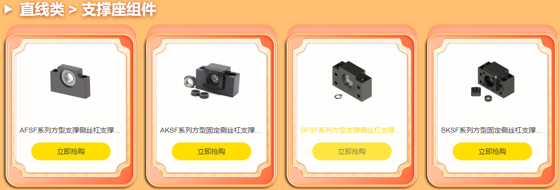 FA一站式采購平（píng）台