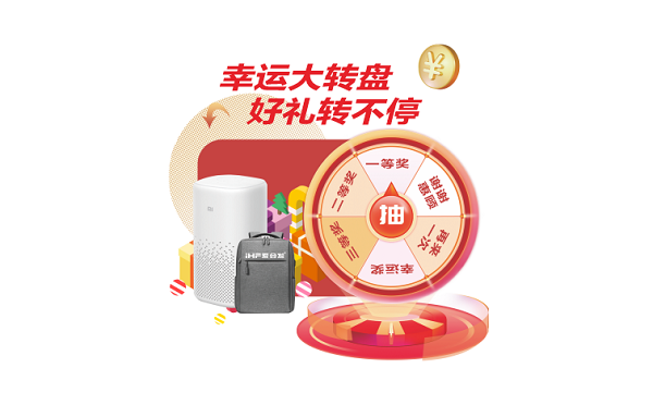 精（jīng）美禮品（pǐn）拿回家