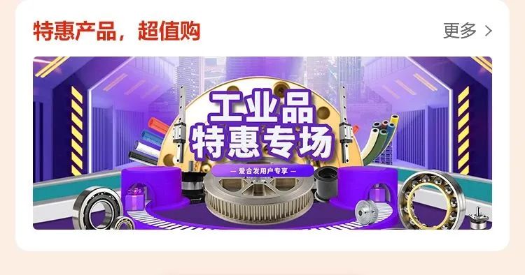 即享（xiǎng）1元購獨家福利