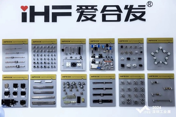 愛合發標（biāo）準品