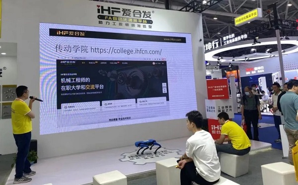 愛合發技術專員對平台功能（néng）進行（háng）詳細講解