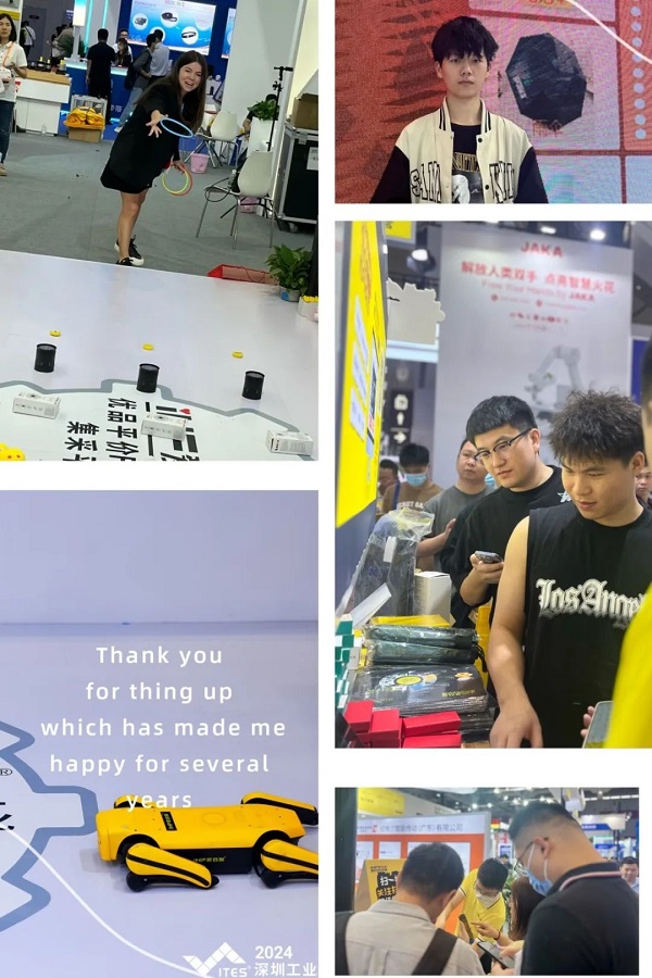愛合發（fā）展會活動