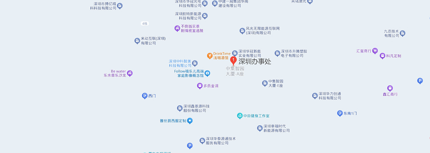 深圳辦事（shì）處.jpg