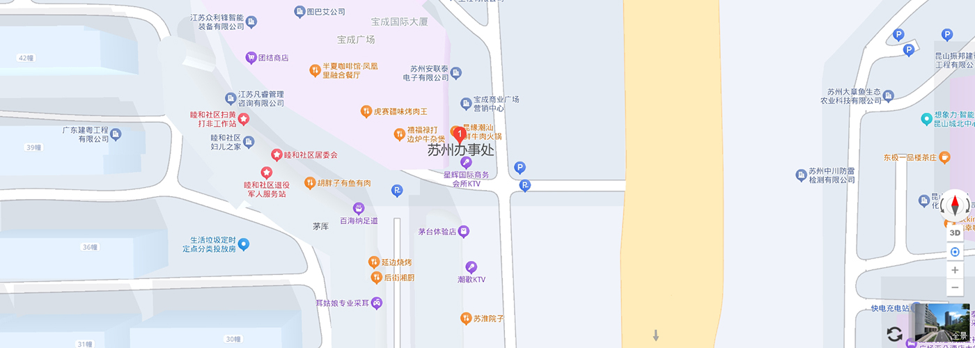 蘇（sū）州辦事處.jpg