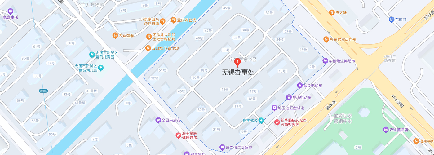 無錫辦事（shì）處.jpg