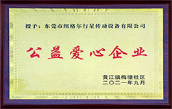 国产精品无码一级毛片-愛心企業.jpg