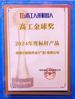 国产精品无码一级毛片-高工金球獎.jpg